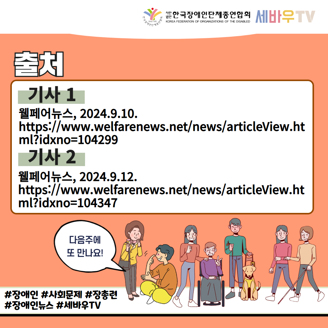 자세한 설명은 하단 이미지 상세설명 참고