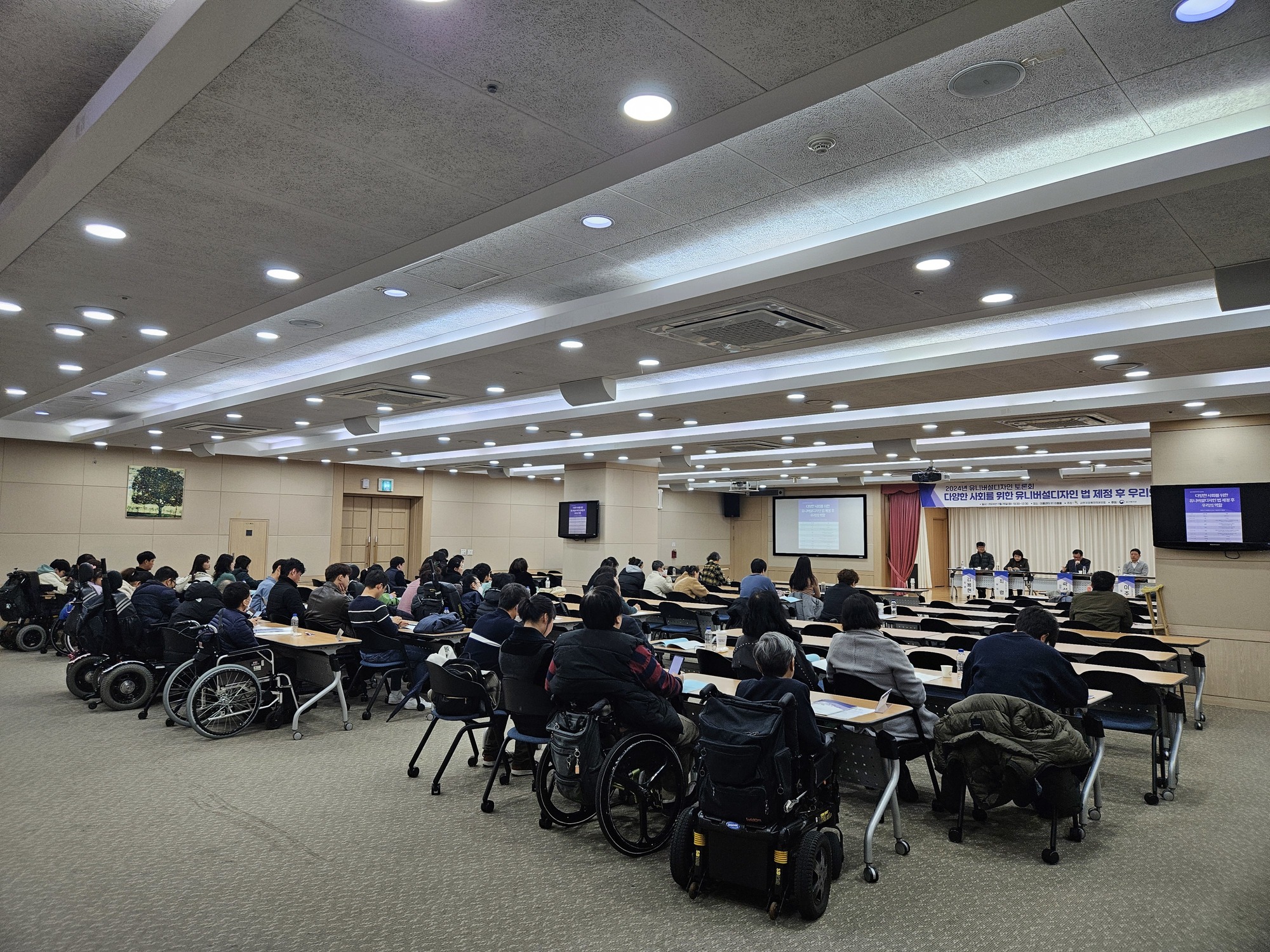 토론회를 경청하는 참석자 전체 사진@한국장애인단체총연합회