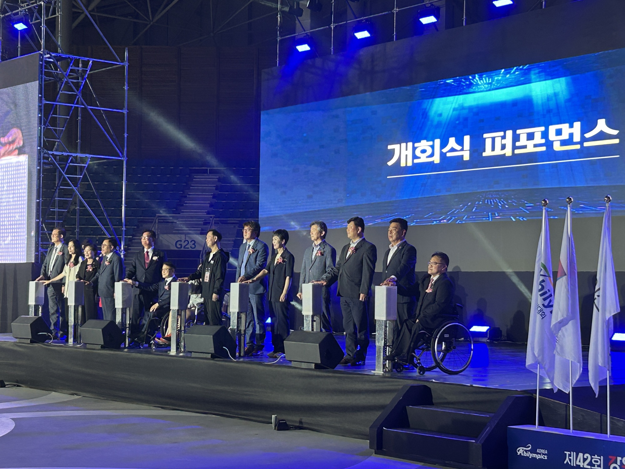  ‘제42회 전국장애인기능경기대회’ 개회식 개회 퍼포먼스 이영석 상임대표