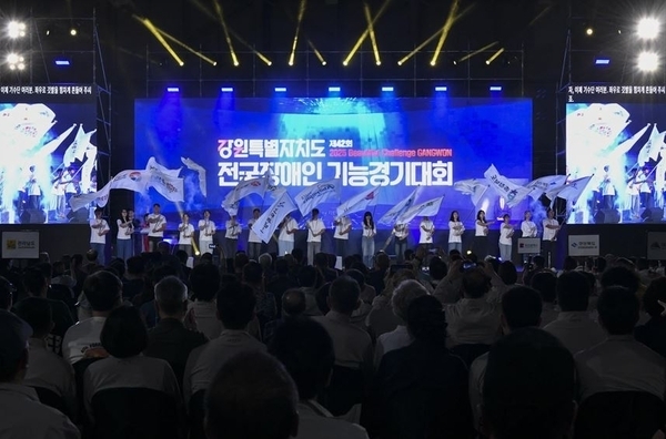 16일 강릉스피드스케이팅경기장에서 열린 ‘제42회 전국장애인기능경기대회’ 개회식에서 선수단이 깃발을 흔들며 입장하고 있다. 이번 대회는 40개 직종에 465명이 참여한 가운데 19일까지 4일간 진행될 예정이다. 2025.9.16 /한국장애인고용공단 제공