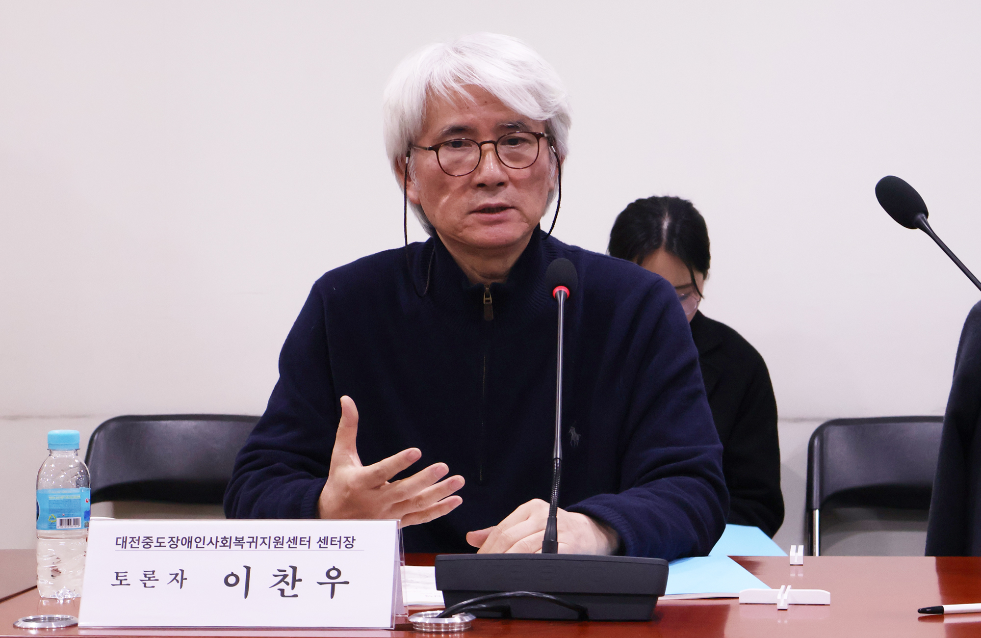 토론자: 대전중도장애인사회복귀지원센터 센터장 이찬우@한국장애인단체총연합회
