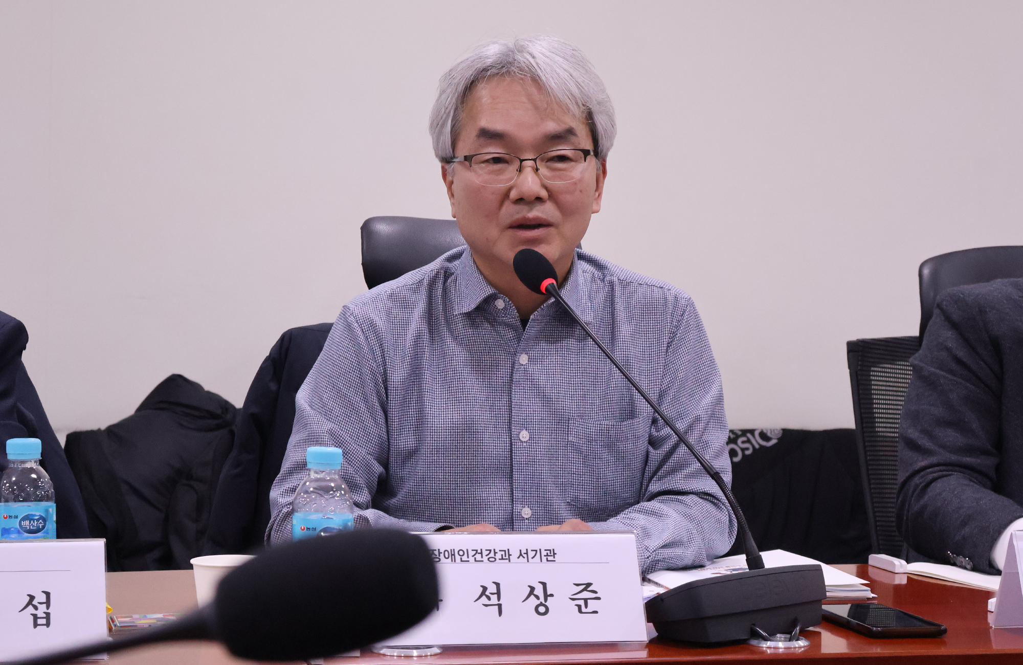 토론자: 보건복지부 장애인건강과 서기관 석상준 @한국장애인단체총연합회