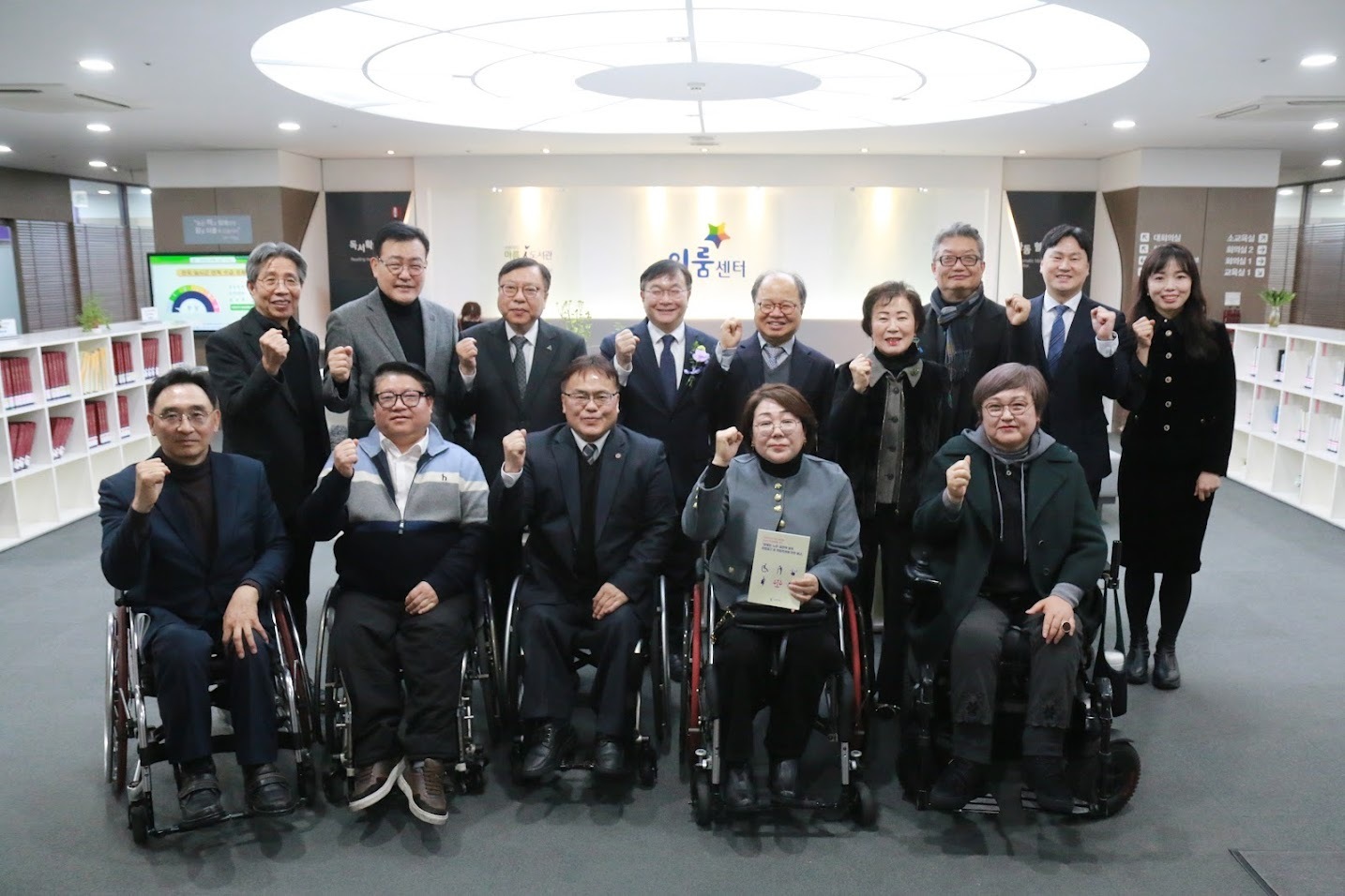 장애인 단체장 및 법원행정처장 환담회 단체사진@한국장애인단체총연합회