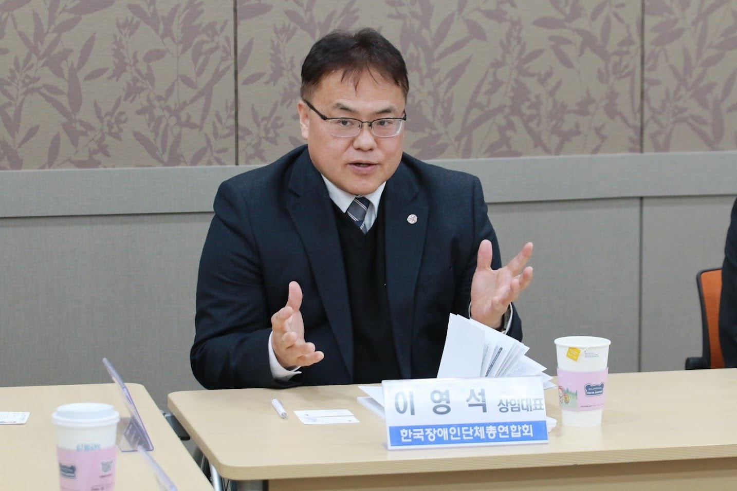 한국장애인단체총연합회 이영석 상임대표@한국장애인단체총연합회