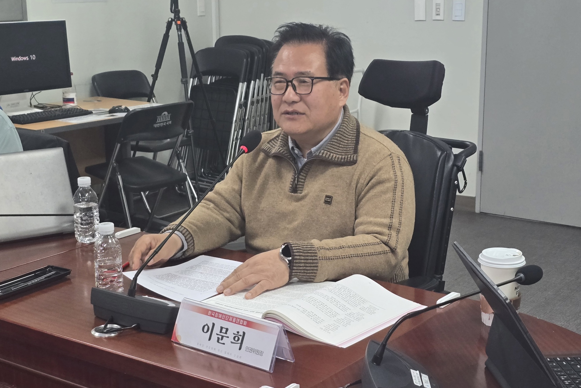 한국장애인단체총연합회 이문희 인권위원장