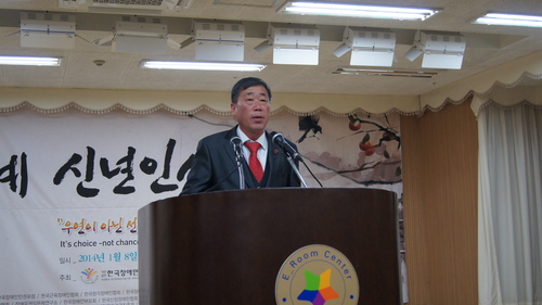 2014 장애계 신년인사회 _ 신년사중인 한국장애인단체총연합회 김완배 상임대표@한국장애인단체총연합회