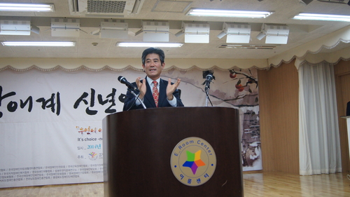 2014 장애계 신년인사회 _신년사중인 한국장애인단체총연맹 변승일 공동대표@한국장애인단체총연합회