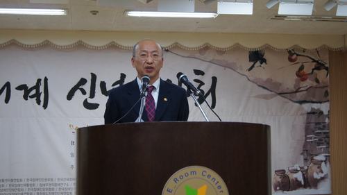 2014 신년사중인 보건복지부 문형표 장관 @한국장애인단체총연합회