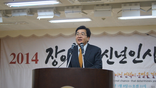 2014 장애계 신년인사회 _신년사중인 새누리당 심재철 국회의원@한국장애인단체총연합회