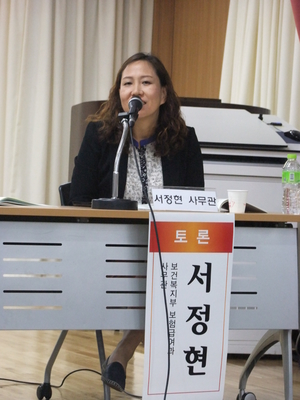 장애인보장구 건강보험급여 현실화 방안 마련 토론회 _답변중인 보건복지부 보험급여과 서정현 사무관 @한국장애인단체총연합회