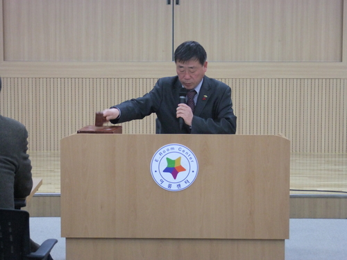2014년 정기총회 _ 안건을 의결중인 한국장애인단체총연합회 김완배 상임대표 @한국장애인단체총연합회