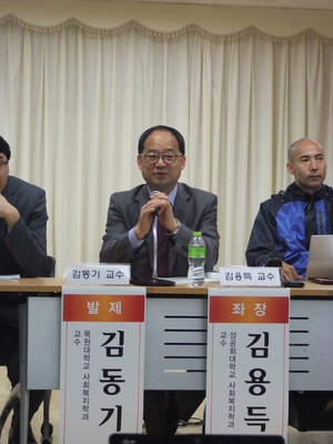 장애인보장구 건강보험급여 현실화 방안 마련 토론회 _좌장을 맡아 발표중인 성공회대학교 사회복지학과 김용득 교수 @한국장애인단체총연합회
