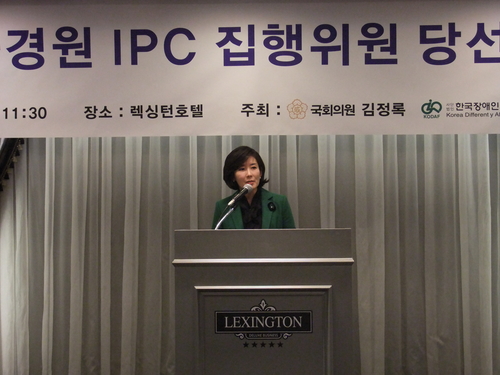 2014,1.22 나경원IPC 집행위원 당선 축하연  인사말중인 나경원 의원 @한국장애인단체총연합회
