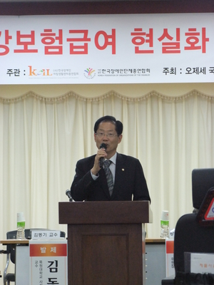 장애인보장구 건강보험급여 현실화 방안 마련 토론회 _축사를 하고 있는 오제세 국회보건복지위원장 @한국장애인단체총연합회
