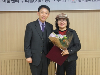 2014 장애인복지대상 활동가상 시상식 -기념촬영을 하고 있는 수상자 김랑과 복지부 양종수 과장 @한국장애인단체총연합회