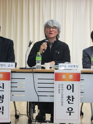 장애인보장구 건강보험급여 현실화 방안 마련 토론회 _발표중인 한국척수장애인협회 이찬우 사무총장 @한국장애인단체총연합회