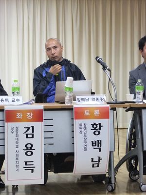 장애인보장구 건강보험급여 현실화 방안 마련 토론회 _발표중인 장애인보장구연대 황백남 위원장 @한국장애인단체총연합회