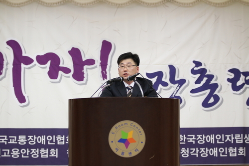 한국장애인단체총연합회 상임대표 이취임식 _취임사를 하고 있는 제9대 한국장애인단체총연합회 안진환 상임대표 @한국장애인단체총연합회