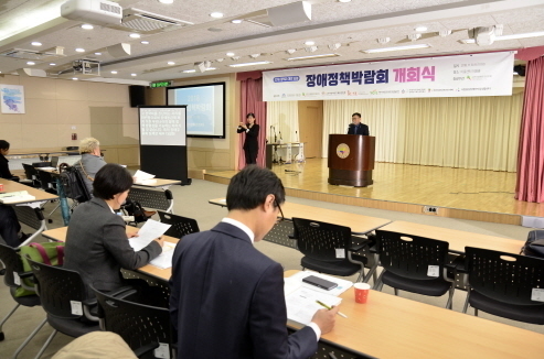 2018 장애정책박람회 개회식 사진 @한국장애인단체총연합회