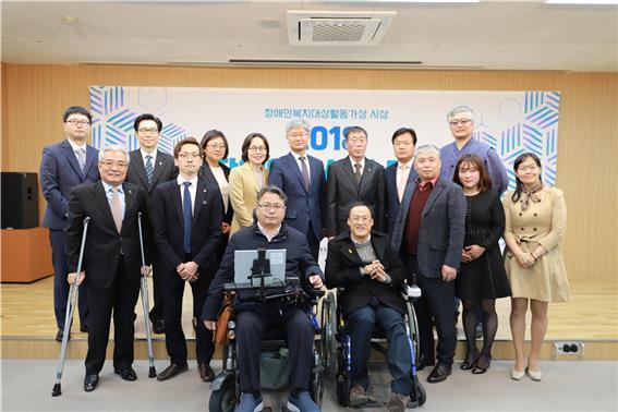 2018 장애인당사자 대회 단체사진 @한국장애인단체총연합회
