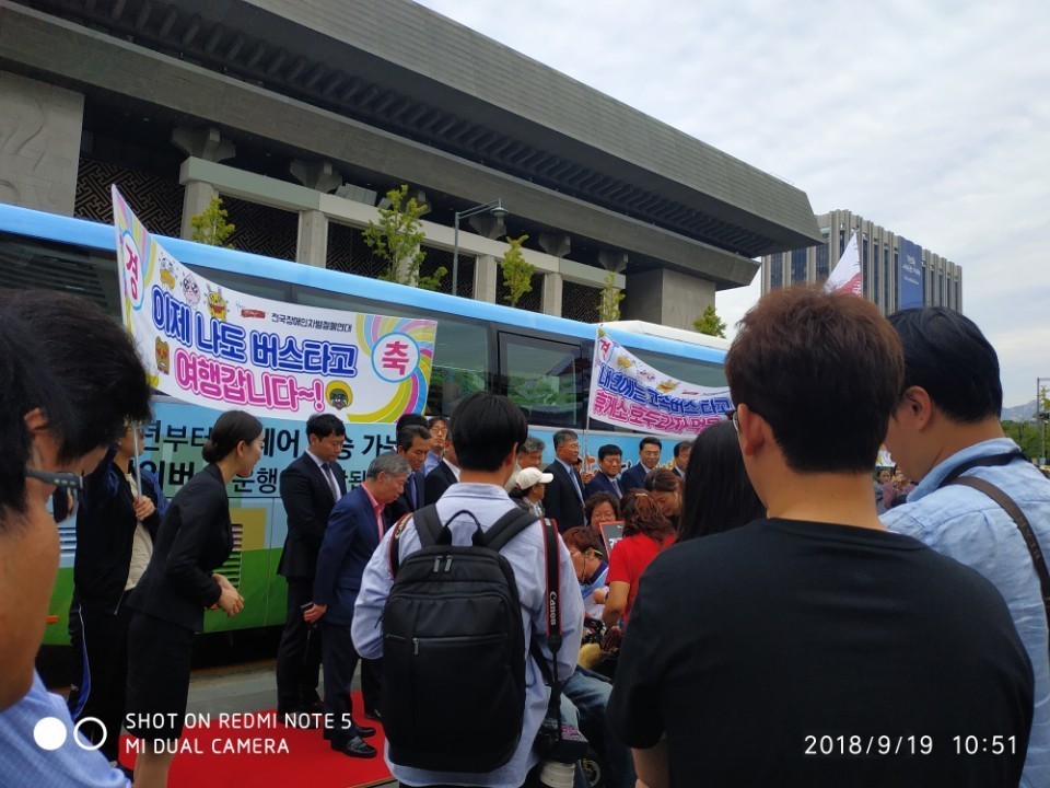 휠체어 시외,고속버스 탑승 시승회 진행 중 사진 @한국장애인단체총연합회
