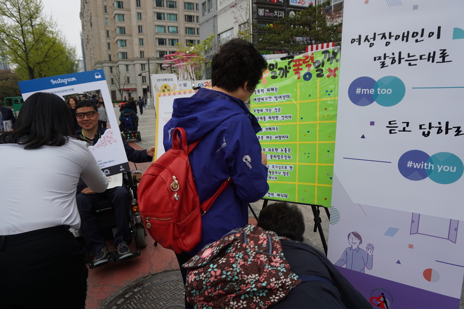 제39회 장애인의 날 야외행사 _야외행사 중인 사진 @한국장애인단체총연합회