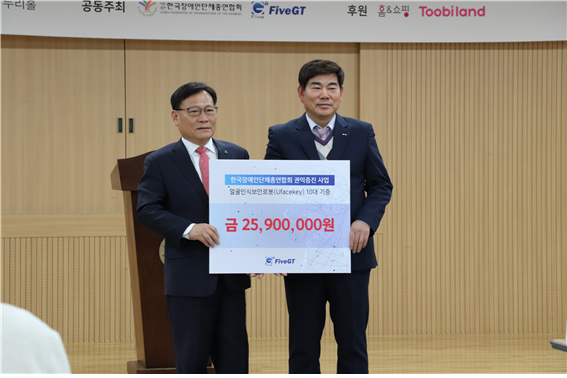 얼굴인식보안로봇(Ufacekey) 기증식 및 시연회 개최