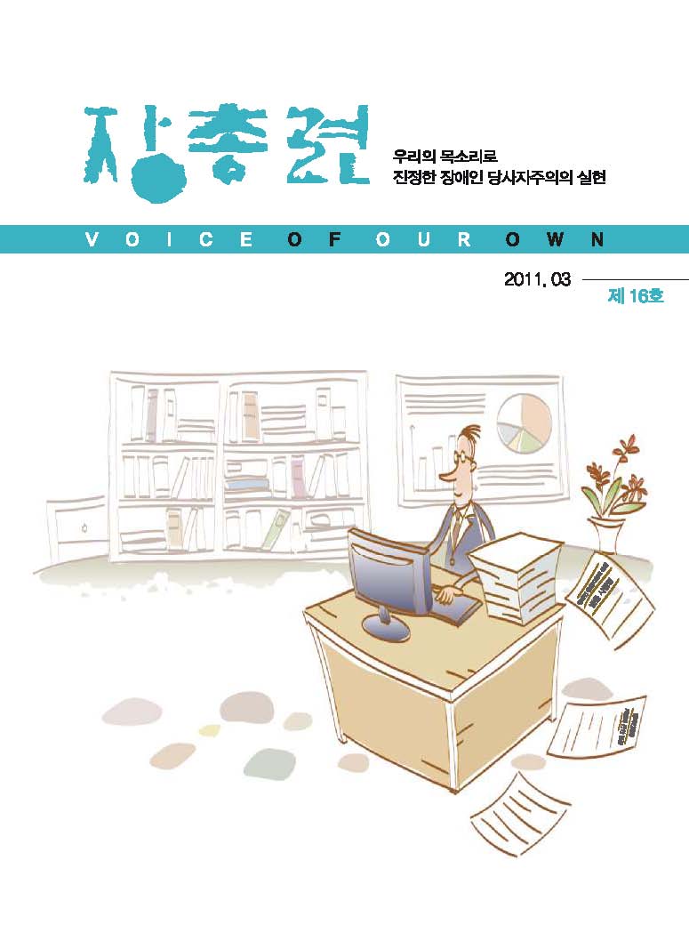 제 16호 포스터. 하단 설명 참고