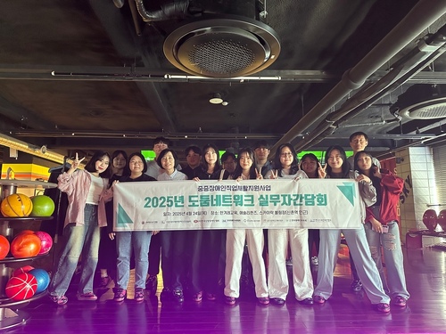 2025년 도봉네트워크 실문자 간담회 단체 사진 