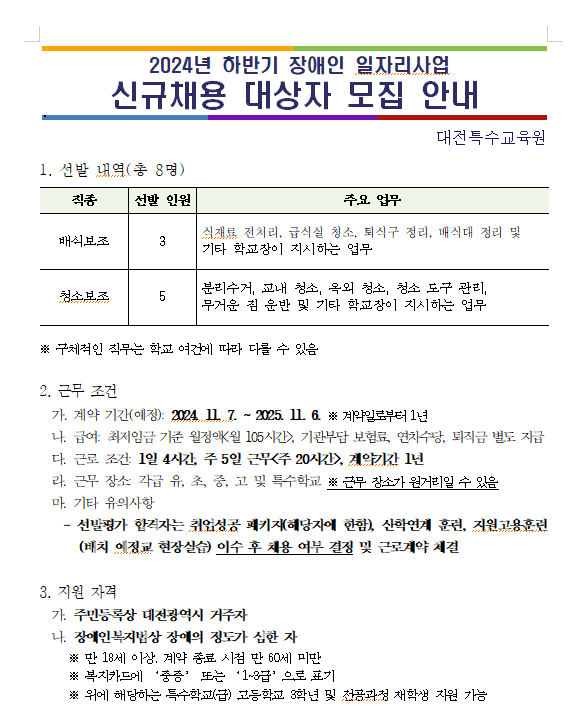 자세한 설명은 하단 이미지 상세설명 참고