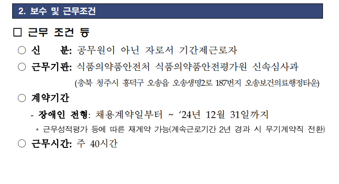 자세한 설명은 하단 이미지 상세설명 참고