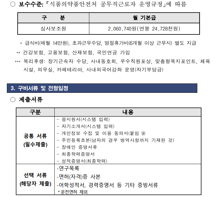 자세한 설명은 하단 이미지 상세설명 참고