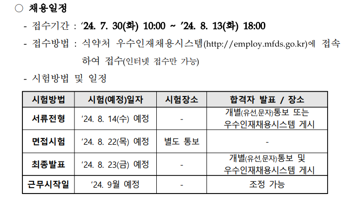 자세한 설명은 하단 이미지 상세설명 참고