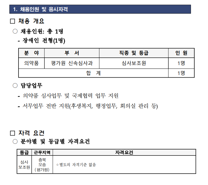 자세한 설명은 하단 이미지 상세설명 참고
