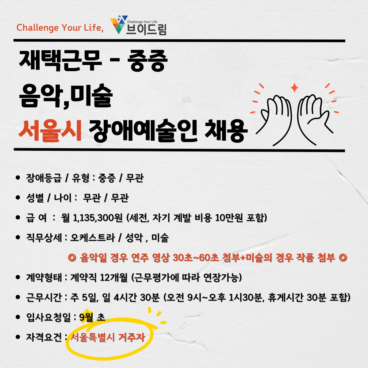 자세한 설명은 하단 이미지 상세설명 참고