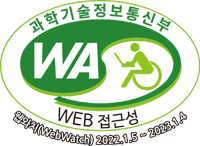 과학기술정보통신부 WA(WEB접근성) 품질인증 마크,웹와치(WebWatch) 2022.01.5 ~ 2023.1.4