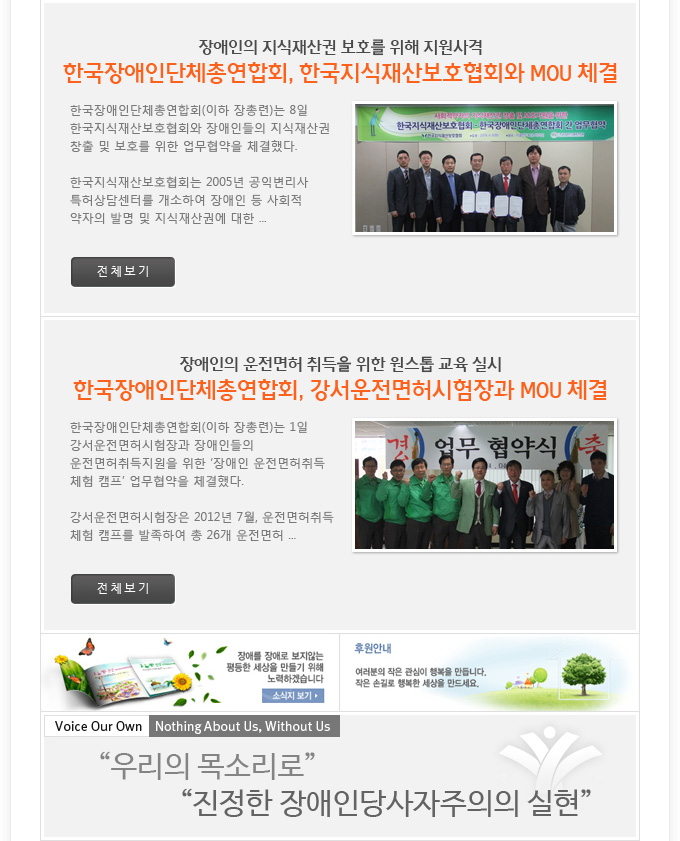 2014년 4월호 컨텐츠. 하단 설명 참고