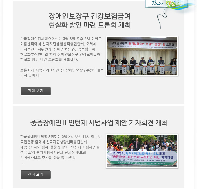2014년 5월호 하단설명 참고.
