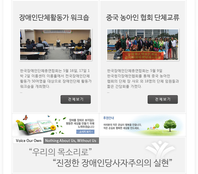 2014년 5월호. 하단 설명 참고