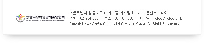 장총련 정보. 하단 설명 참고