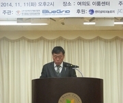 다양한 환경에서 웹 접근성 보장을 위한 방안 세미나 