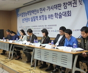 의사결정능력장애인의 민사가사재판 참여권 및 선거권의 실