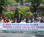 중증장애인 IL인턴제 시범사업 제안 기자회견