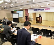 2018 장애정책박람회