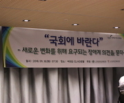 장애인지도자 포험