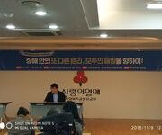 [토론회] 장애안의 또 다른 분리, 모두의 해방을 향하