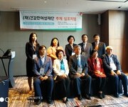 장애여성 건강 관리 현황 및 개선방향 추계 심포지엄