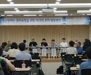 정신장애인 권리보장을 위한 적극적 조치 행동방안 토론회