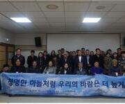 2018 장애인단체 실무자연수