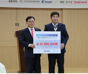 얼굴인식보안로봇(Ufacekey) 기증식 및 시연회 개